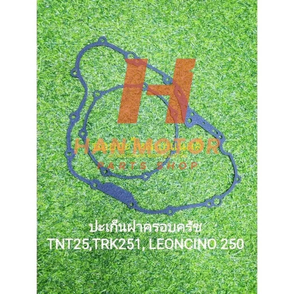 (E11/1,E11/2) Benelli TNT25 ปะเก็นฝาครอบครัช