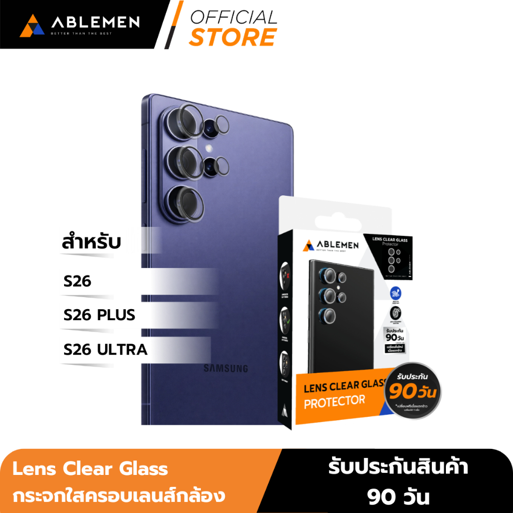 [Official] [Samsung S26 Series] กระจกเลนส์กล้องใส Lens Clear Glass รับประกันสินค้า 90 วัน  S26 Ultra