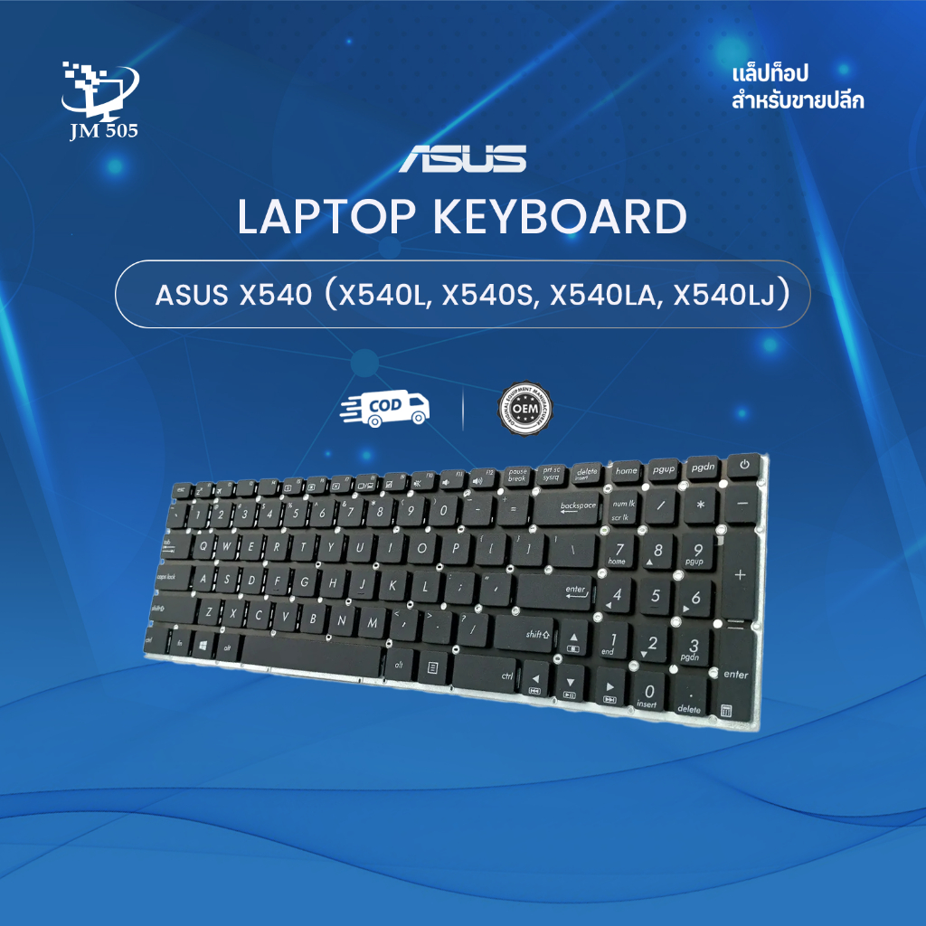Keyboard for ASUS X540 Series (X540L / X540S / X540LA / X540LJ) — (Brand New)