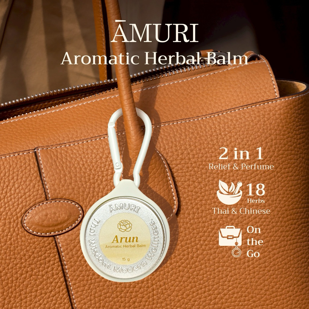 AMURI ยาหม่องอโรม่าสมุนไพร Aromatic Herbal Balm | ยาหม่องน้ำหอม พกง่าย ห้อยได้ 15 กรัม