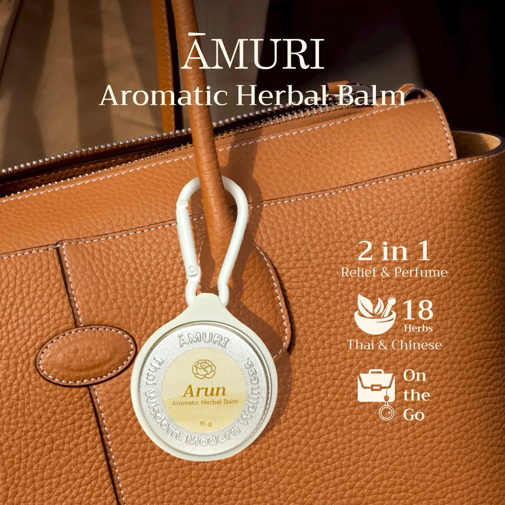 AMURI ยาหม่อง อโรม่าสมุนไพร Aromatic Herbal Balm | ยาหม่องน้ำหอม พกง่าย ห้อยได้ 15 กรัม