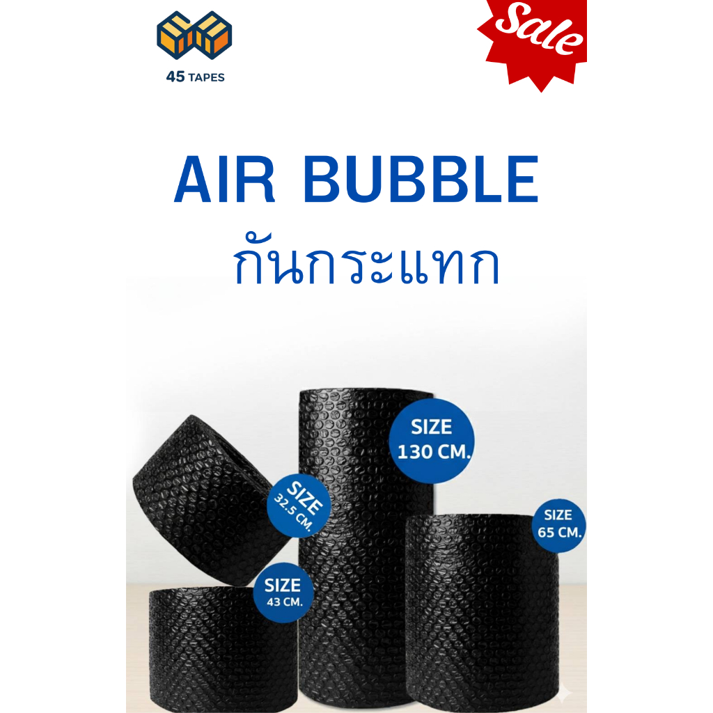 สีดำ บับเบิ้ลกันกระแทก ป้องกันการกระแทก หนา 40 แกรม ผลิตใหม่ ทุกวัน