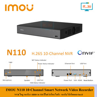 IMOU N110 Smart Network Video Recorder 10 Channel H.265 Reco…