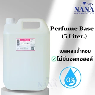 เบสผสมหัวเชื้อน้ำหอม(PERFUME BASE) ไม่มีส่วนผสมของแอลกอฮอล์ สำหรับทำออยล์น้ำหอม สีใส ไม่มีกลิ่น