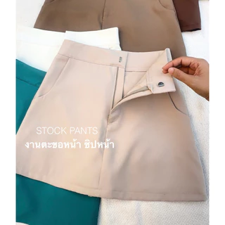 SP21•คุณภาพ5⭐️กระโปรงรอบตัวมีกระเป๋าข้างซิปหน้าตะขอเบสิค•ผ้าเปเป้•เนื้อละเอียดยืดหยุ่นนิดหน่อยมีกางเกงขาสั้นข้างใน