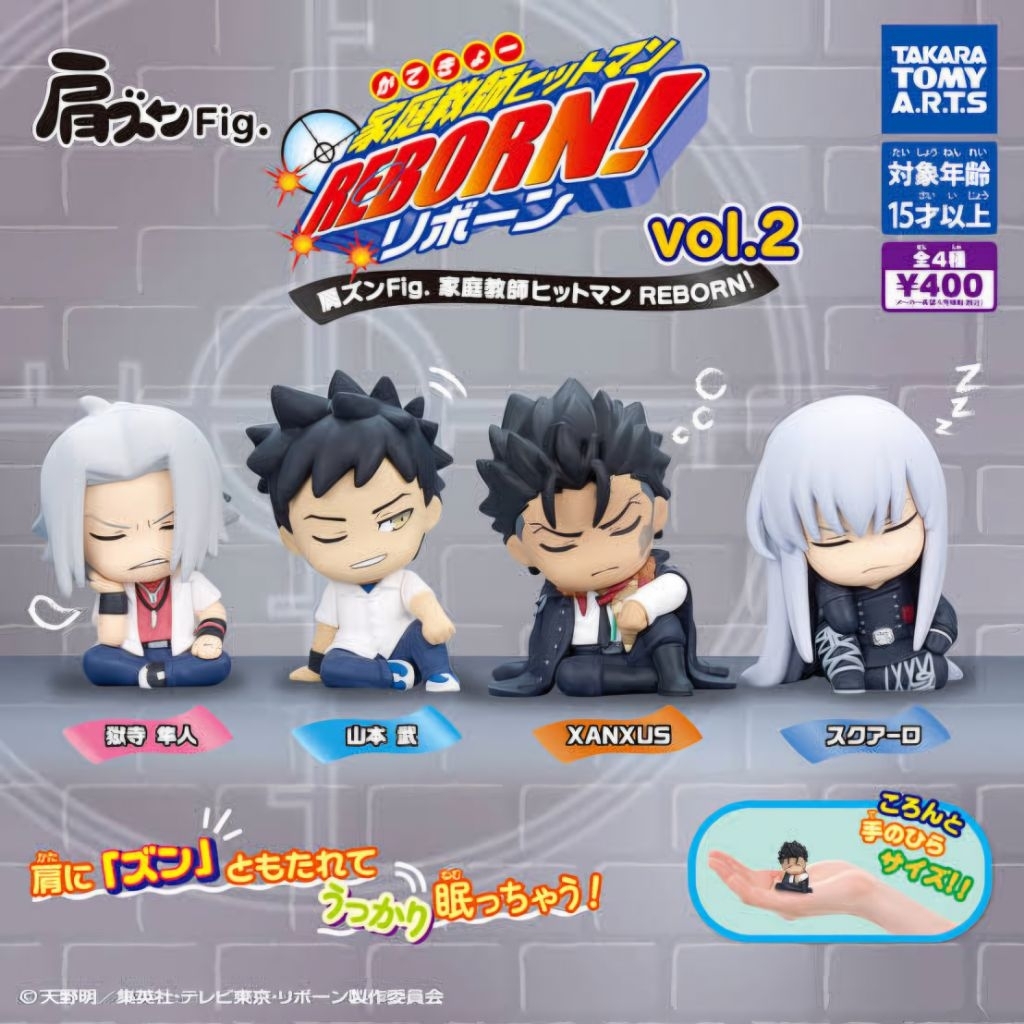 ✨พร้อมส่ง✨กาชาปอง รีบอร์น"Shoulder Zun Fig. Katekyo Hitman Reborn vol.2" ลิขสิทธิ์แท้🇯🇵