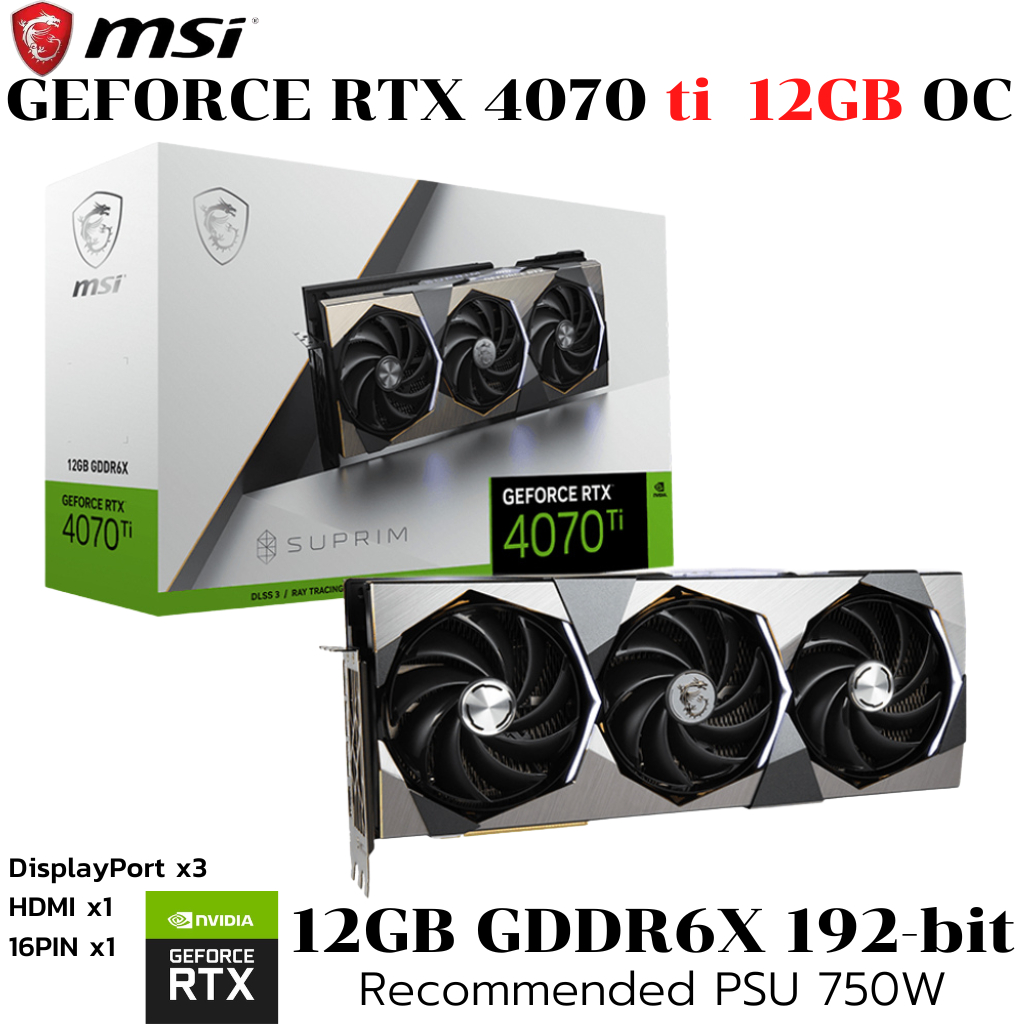 VGA (การ์ดแสดงผล) MSI GEFORCE RTX 4070TI SUPRIM 12GB GDDR6X