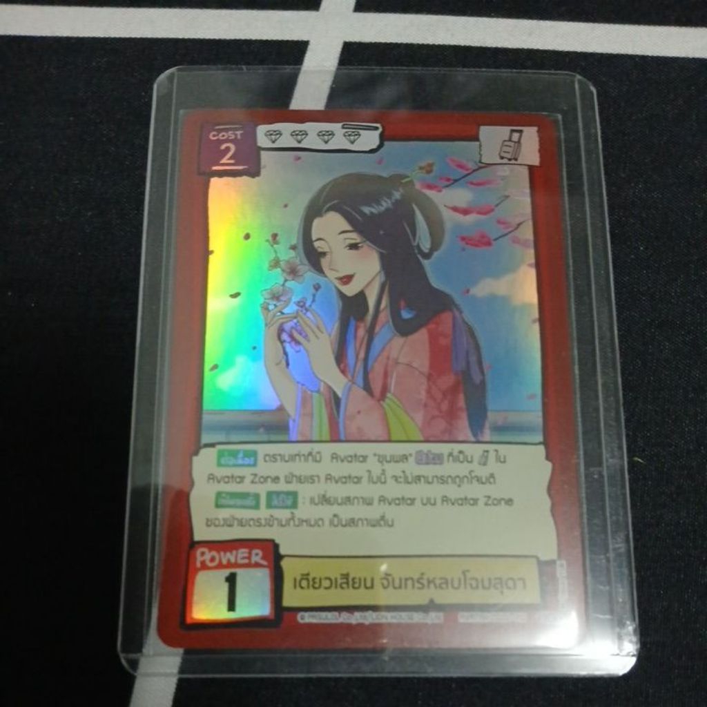 battle of talingchan  bot cc02 SR