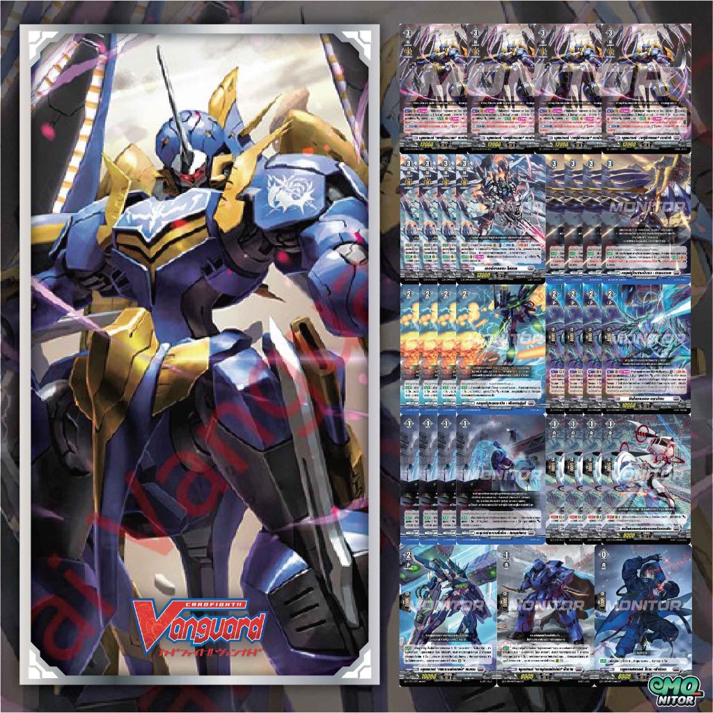 Complete การ์ดฟอยล์จากซองสุ่ม D-CP09 แบบแยกสาย CardFight Vanguard ภาษาไทย - รูปที่ 7