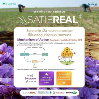 {🧸ส่งทันที : ลดในไลฟ์} เซ็ตคู่ MEDAILY PRO FIBER and MEDIREAL เมดเดลี่ย์ โปรไฟเบอร์ เมดีสส์ คู่เมดดิเรียล MEDESE