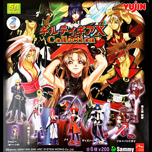 กาชาปอง เกม Guilty Gear Strive ฟิกเกอร์ มิตสึ ยูจิ โมเดล Gashapon Guilty Gear X Collection P.1 2001