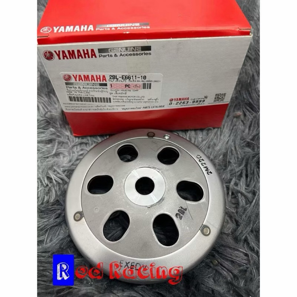 กระโหลกครัชกัดลาย GRAND FILANOตัวเก่า-ตัวใหม่-Hybrid ,QBIX,Fazzio125,GT125,FINO125 แท้เบิกศูนย์ Yamaha ราคา ถูกที่สุด ดีลบีเคเค แกลเลอรีภาพที่ 5