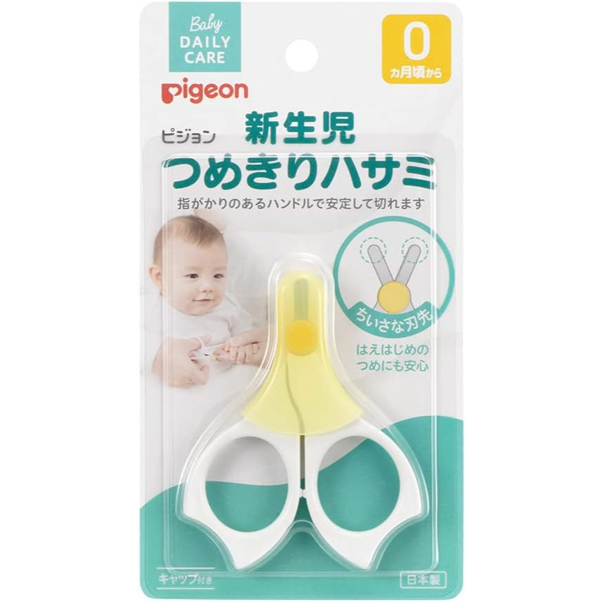 Pigeon Newborn Nail Scissors (0+ Months) – Safe Rounded Blade Baby Nail Cutter