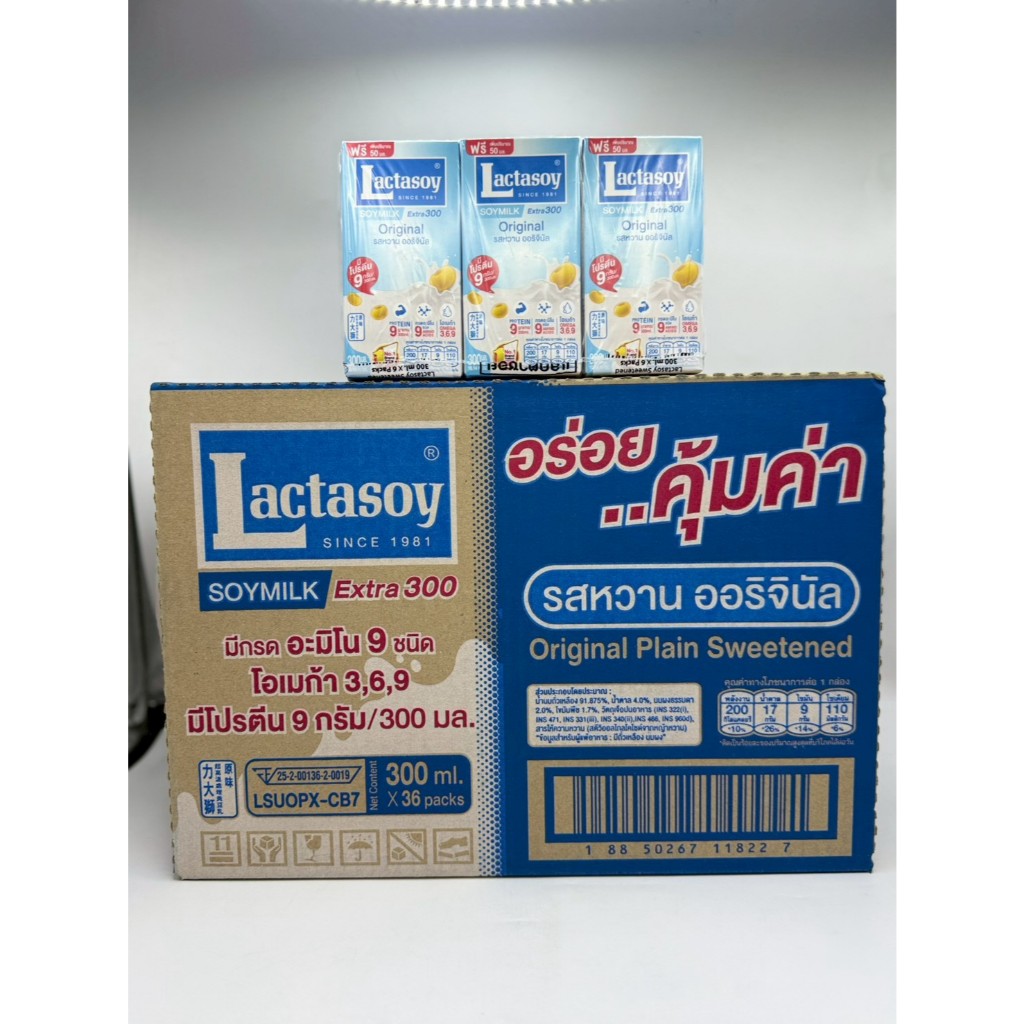 [ยกลัง] แลคตาซอย รสหวาน ออริจินัล นมถั่วเหลือง อร่อย เต็มกล่อง ปริมาณ 300 มล (36 กล่อง) พร้อมส่ง