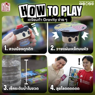 CARDS VS GRAVITY TH การ์ดซ่า ท้ากราวิตี้ - Board Game - Tower Tactic Games
