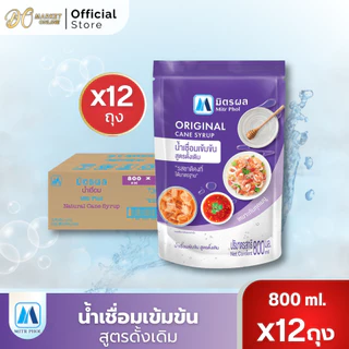 (x12ถุง) มิตรผล น้ำเชื่อมเข้มข้น สูตรดั้งเดิม ขนาด 800มล.
