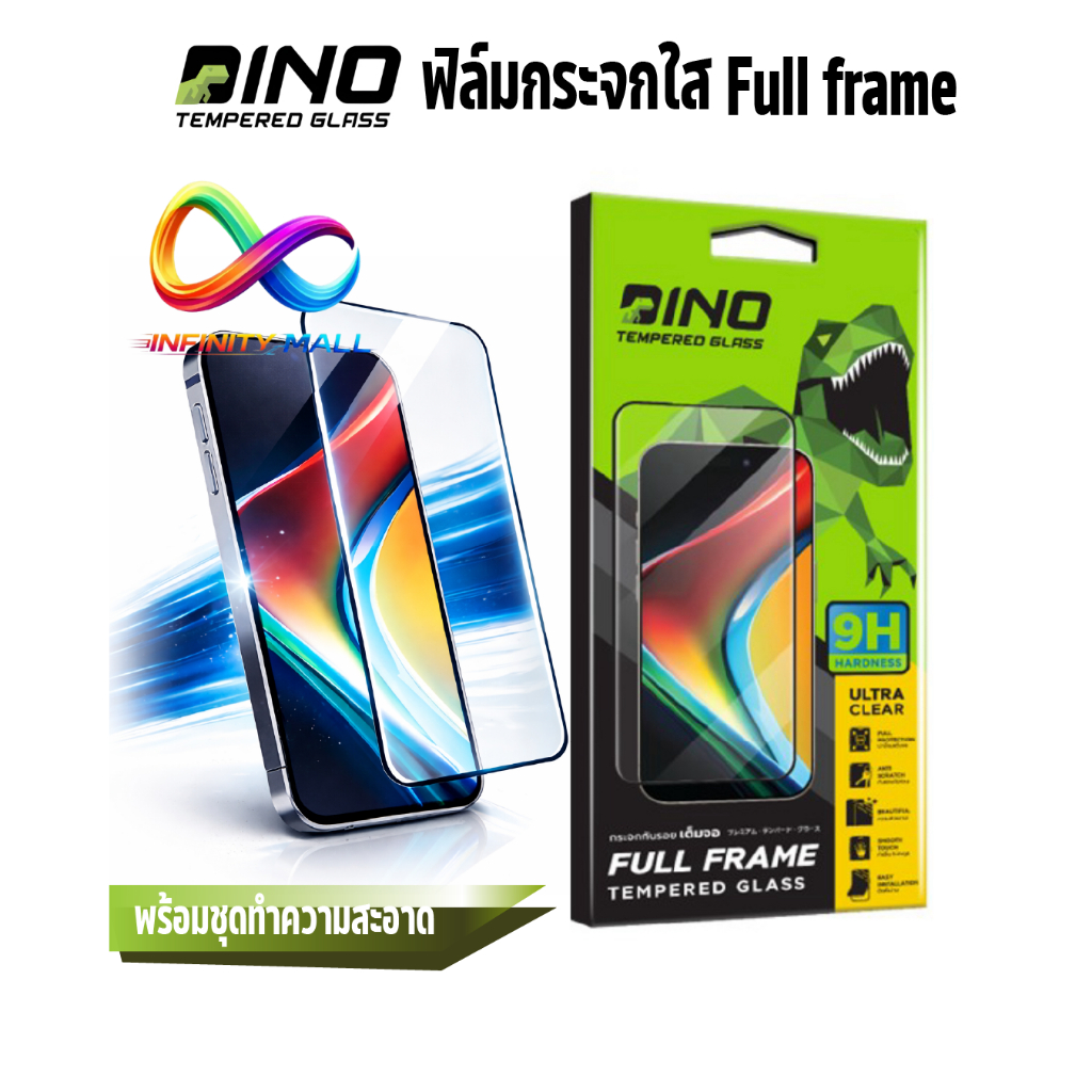 ฟิล์มกระจก ใส เต็มจอ Dino สำหรับ Honor 600 / 400 / pro / lite / X6c full frame tempered glass