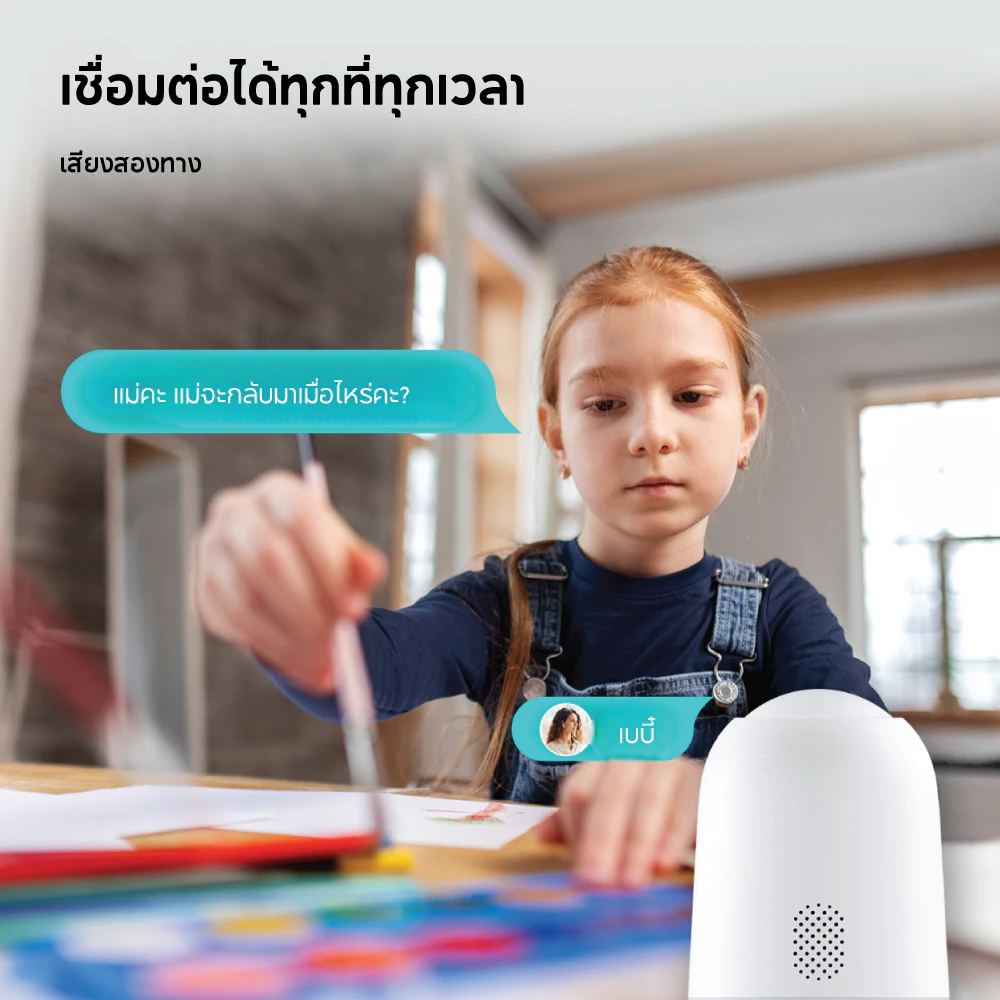 [รับประกัน1ปี] 360 Botslab รุ่น C212 กล้องวงจรปิด 360° กล้องวงจรปิดภายใน กล้องรักษาความปลอดภัย ดูผ่านมือถือ AI ตรวจจับคน thumbnail 9