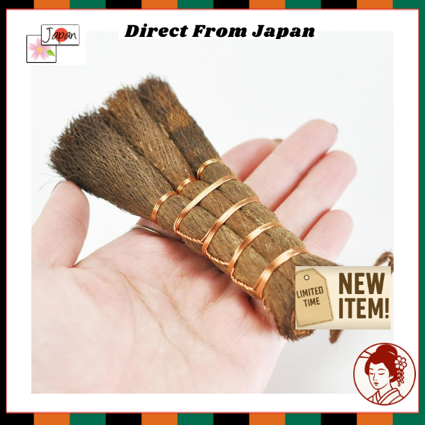 Bonsai Broom 4 Sun Japanese Bonsai Cleaning Brush Garden Tool