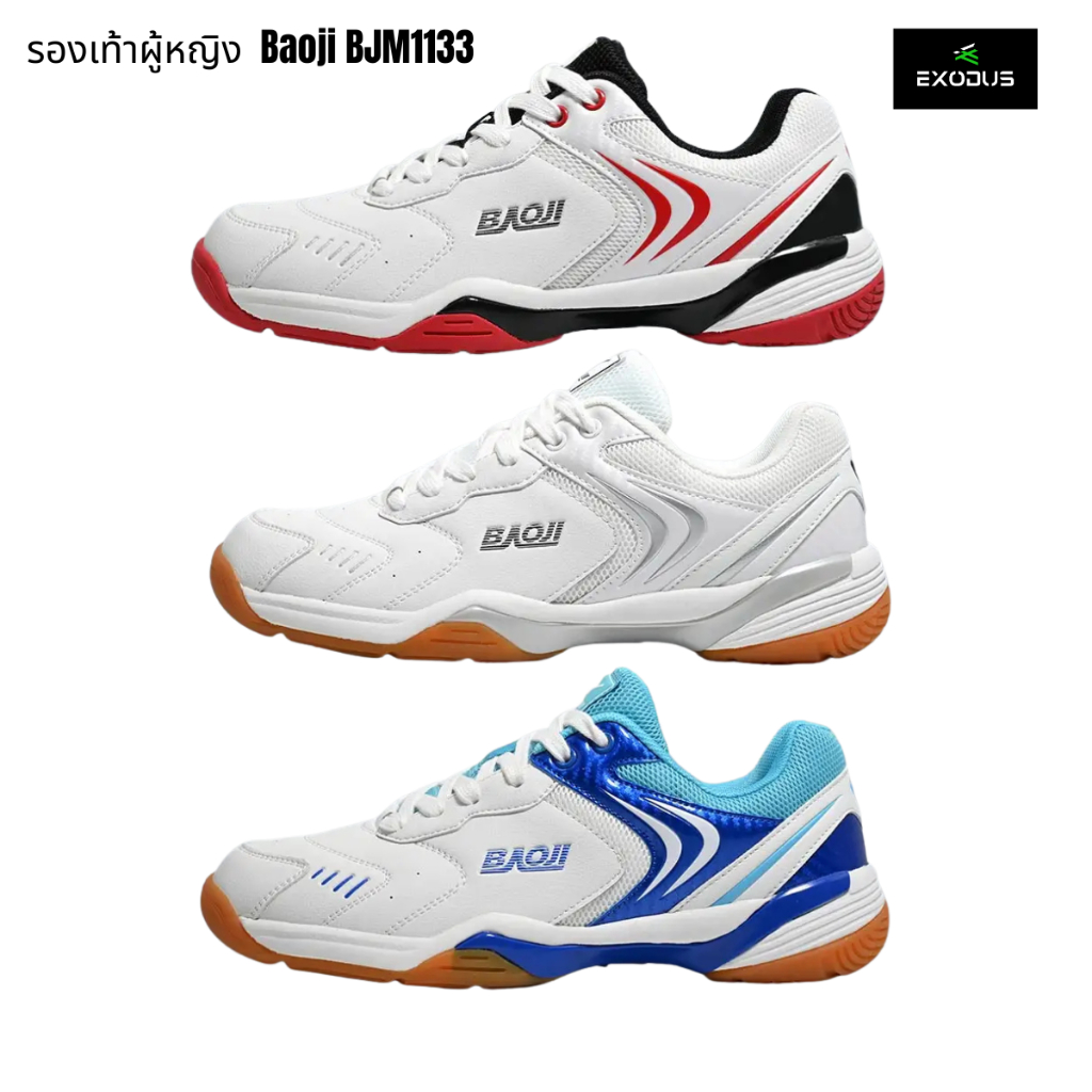 รองเท้าแบดมินตันผู้ชาย BAOJI รุ่น BJM1133