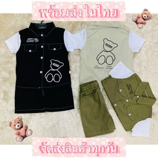 ชุดเซ็ทเด็ก แขนสั้นขาสั้น เสื้อเชิ้ตลายหมี
