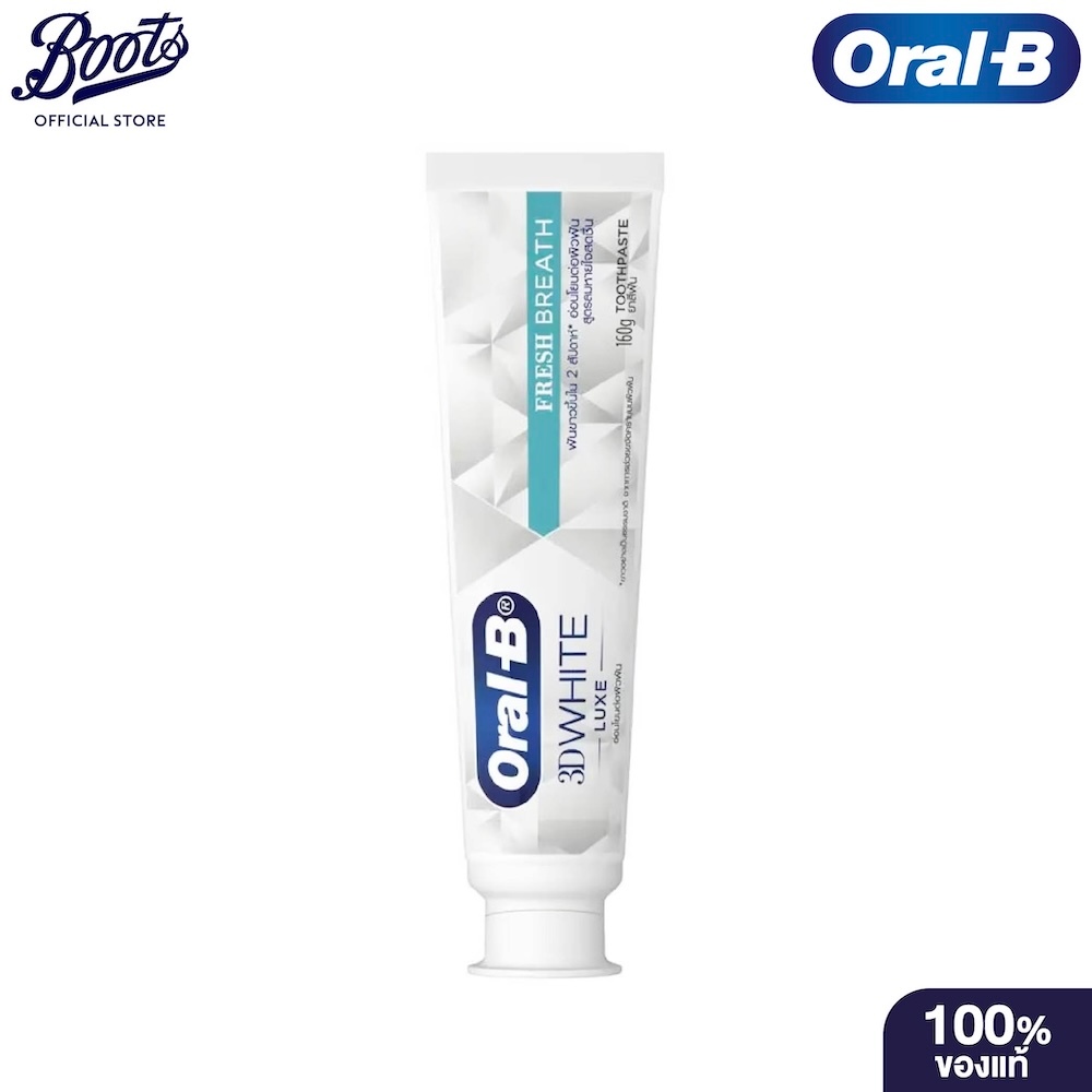Oral-B 3Dw Luxe Fresh Breath 160Gยาสีฟันออรัลบี ทรีดีดับบลิว เฟรชเบรธ 160กรัม