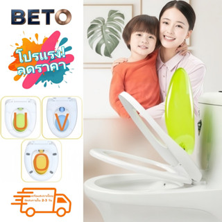 [2 in 1 จบในอันเดียว] ฝารองนั่งชักโครกอเนกประสงค์ เด็กและผู้…