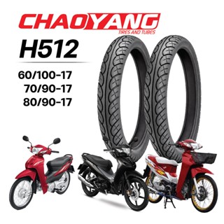 ส่งฟรี CHAOYANG H-512 ลายเวฟ110i ยางนอกมอเตอร์ไซค์ เชาหยาง ช…