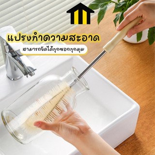 Monza แปรงทำความสะอาดอเนกประสงค์ แปรงขัดหม้อ จาน ชาม ด้ามไม้…