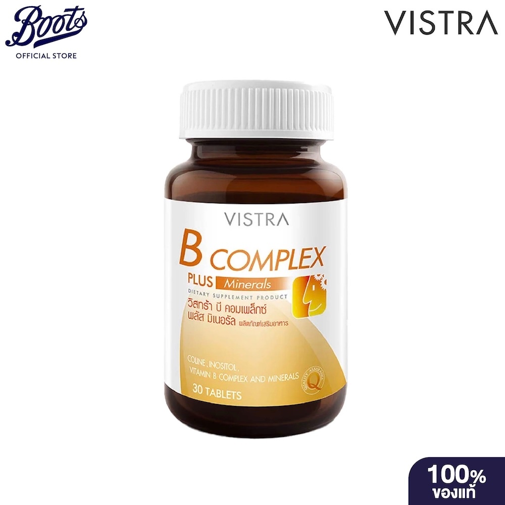VISTRA วิตร้า บี คอมเพล็กซ์ วิตามินบีรวม 14 เม็ด