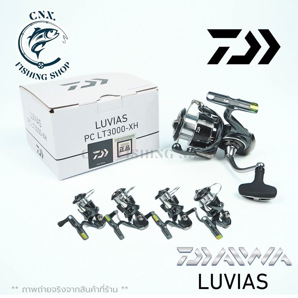 รอกสปิน DAIWA LUVIAS 2024
