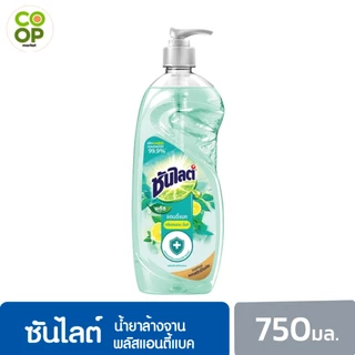 ซันไลต์พลัส ขวดปั๊ม 750 มล. ขจัดคราบมัน ล้างออกง่าย ไม่ทิ้งกลิ่นติดจาน