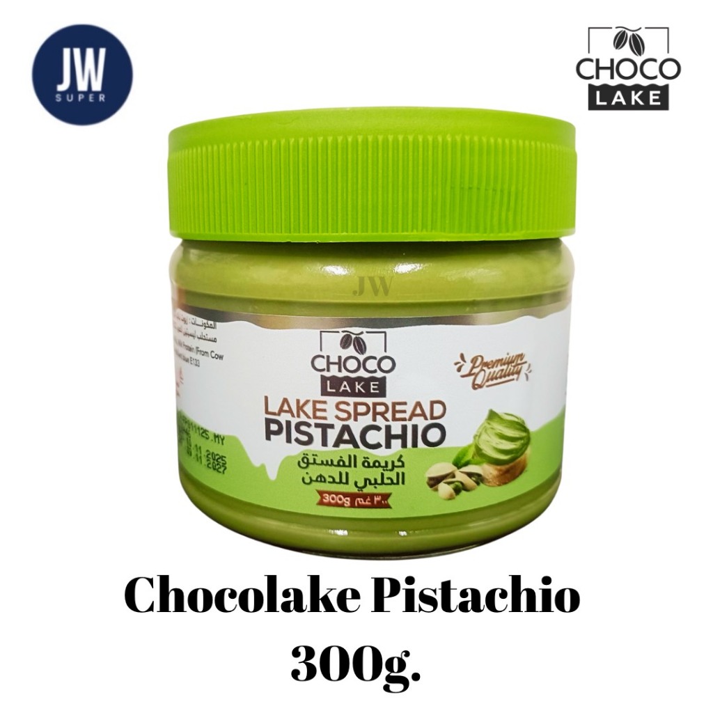 Chocolake Pistachio  เนยถั่วพิตาชิโอ  สำหรับทำช็อกโกแลตดูไบ ขนาด 300g. (กรัม) BBE: 09/11/2027