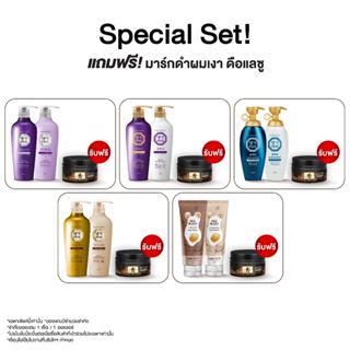[แถมครีมหมักผม] DAENG GI MEO RI แชมพูลดผมร่วง +ครีมนวด แทงกี…