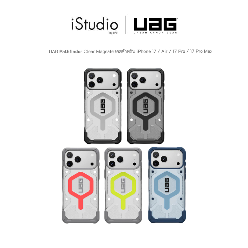 UAG Pathfinder Clear Magsafe  เคสสำหรับ iPhone 17 Pro / 17 Pro Max