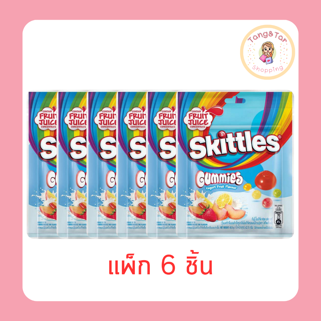 สกิตเทิลส์ กัมมี่โยเกิร์ตกลิ่นฟรุต 42.5 กรัม (แพ็ก 6 ชิ้น)
