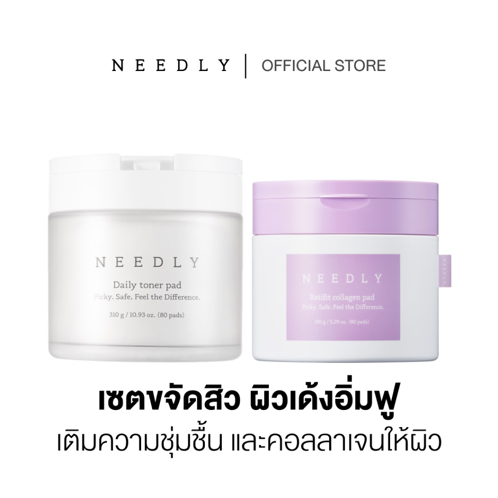 [DUO SET] NEEDLY DAILY TONER PAD 310G + NEEDLY RETIFIT COLLAGEN PAD 150G