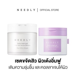[DUO SET] NEEDLY DAILY TONER PAD 310G + NEEDLY RETIFIT COLLA…