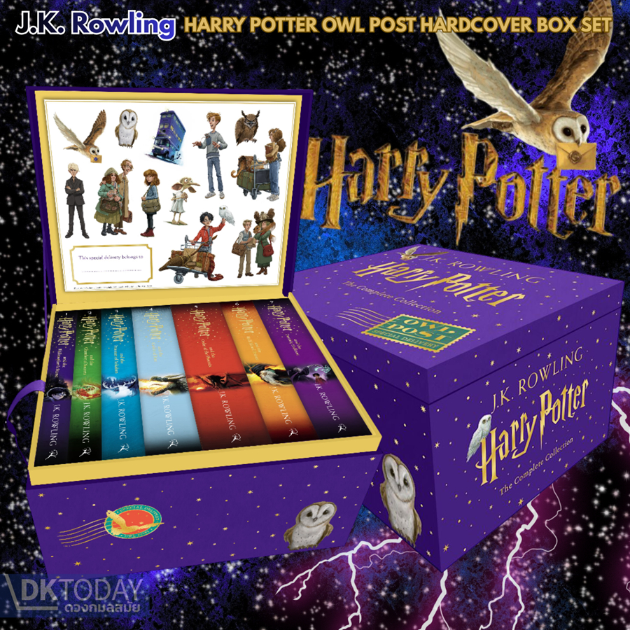 DKTODAY หนังสือ HARRY POTTER OWL POST BOX SET (CHILDREN’S HARDBACK- COMPLETE COLLECTION)