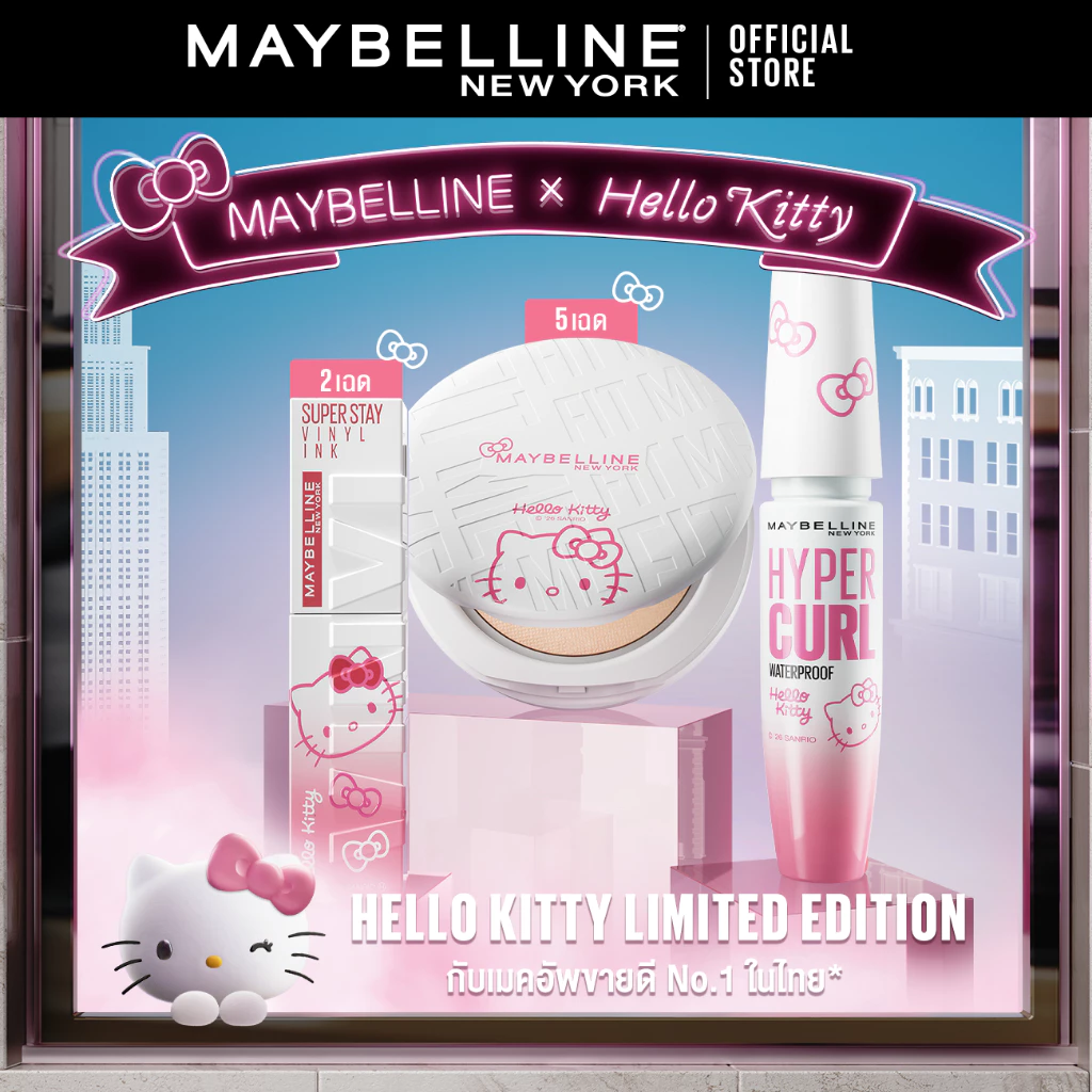 [Hello Kitty มาแล้ว!] MAYBELLINE HYPERCURL WATERPROOF MASCARA เมย์เบลลีน มาสคาร่ากันน้ำ ไฮเปอร์เคิร์ล thumbnail 3