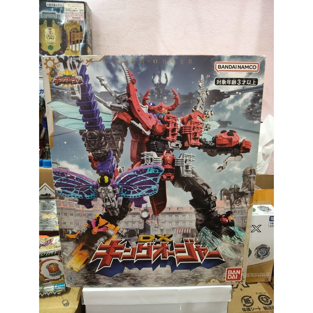 DX King-Ohger Bandai
