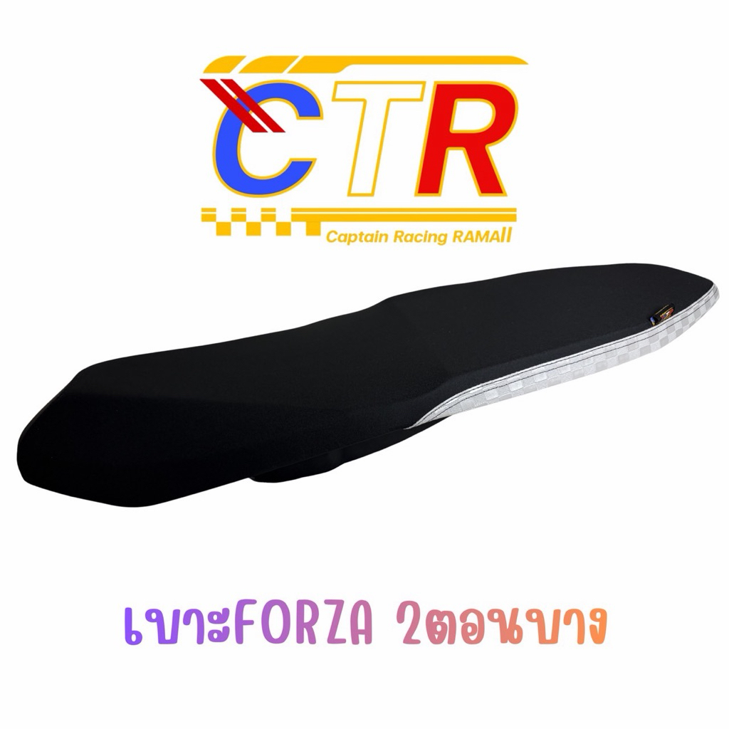 เบาะForza ปาด 2 ตอนบาง ใส่เจน2ขึ้นไป