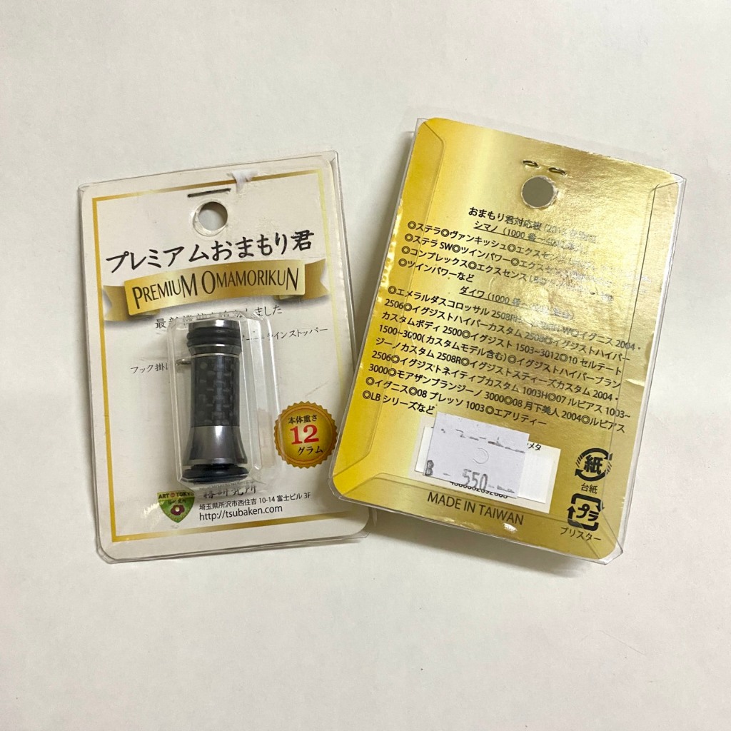 Sale!!++กันล้มเท่ห์ๆDRESS ญี่ปุ่น++Ver.3 สำหรับ Daiwa
