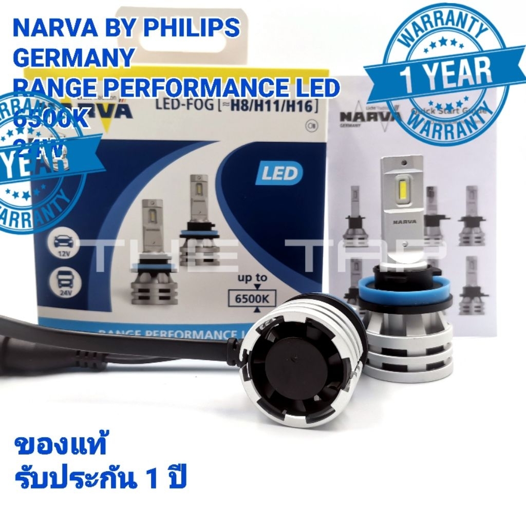 หลอดไฟตัดหมอก LED NARVA ขั้ว H8 H11 H16 GERMANY LED RANGE PERFORMANCE 6500K +150% หลอดไฟตัดหมอก LED