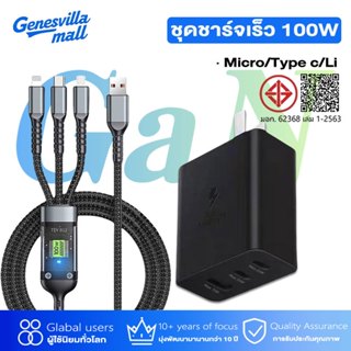 PD 65W GaN หัวชาร์จเร็ว 25W 45W (หัวชาร์จ + สายดาต้า Type C …