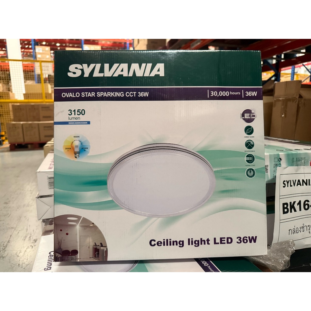 [สินค้ากล่องมีตำหนิ เป็นสินค้าใหม่ ไม่มีผลต่อการใช้งาน ] Sylvania ไฟเพดาน LED  ขนาด 36 วัตต์  และ 50 วัตต์ รุ่น 3 แสงใน