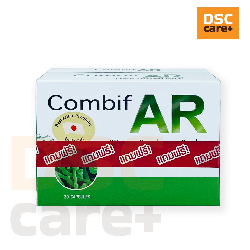 Combif AR ผลิตภัณฑ์เสริมอาหาร 30+10 Capsules