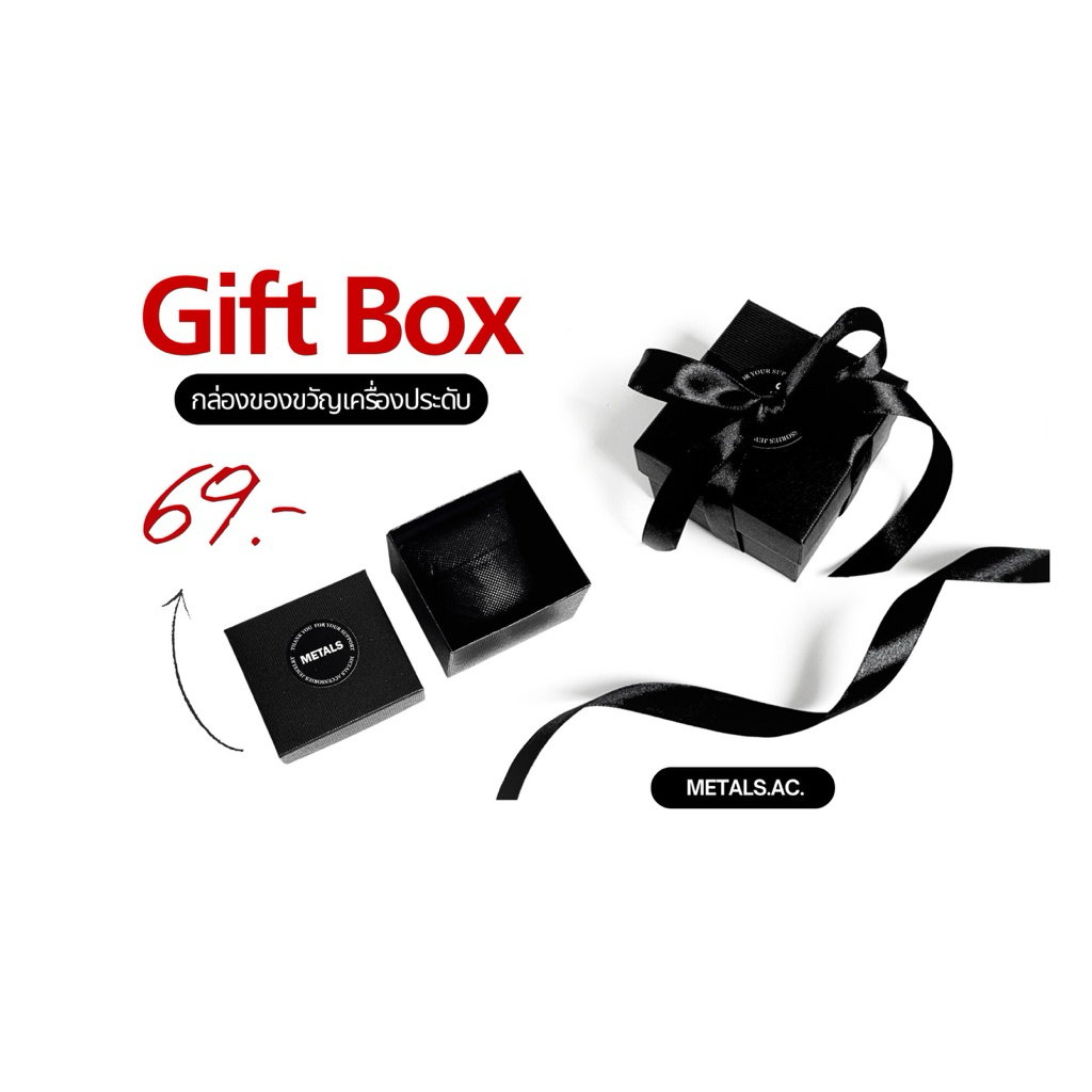 กล่องของขวัญเครื่องประดับ+ผูกโบว์ Gift Box Black ASS03 - รูปที่ 2
