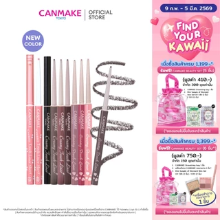 CANMAKE Creamy Touch Liner อายไลเนอร์เจลหัวเรียว 1.5 มม. เนื้อนุ่ม กันน้ำ กันเหงื่อ