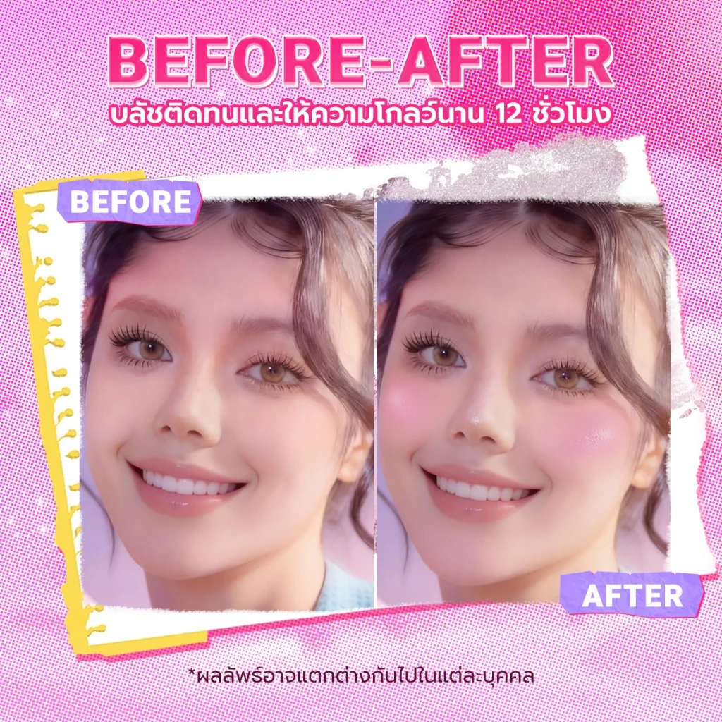 DAZZLE ME Pinch Me Duo Cheek Powder บลัชออน 2-in-1 thumbnail 8